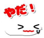 balloons and Talking cats sticker #10210213