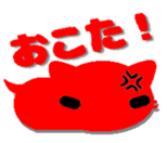 balloons and Talking cats sticker #10210215