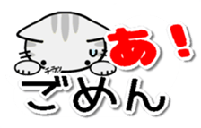 balloons and Talking cats sticker #10210216