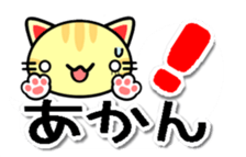 balloons and Talking cats sticker #10210218