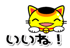 balloons and Talking cats sticker #10210220