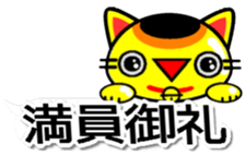 balloons and Talking cats sticker #10210222