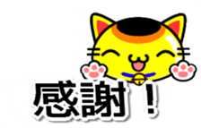 balloons and Talking cats sticker #10210223