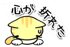 balloons and Talking cats sticker #10210226