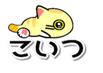 balloons and Talking cats sticker #10210228