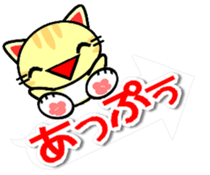 balloons and Talking cats sticker #10210229