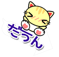 balloons and Talking cats sticker #10210230