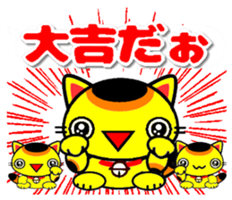 balloons and Talking cats sticker #10210231