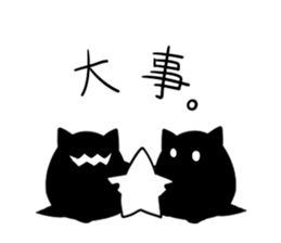 Hoshikui6 sticker #10210250