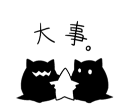Hoshikui6 sticker #10210250