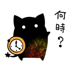 Hoshikui6 sticker #10210251