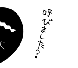 Hoshikui6 sticker #10210263