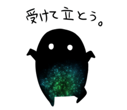 Hoshikui6 sticker #10210265