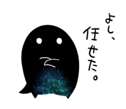 Hoshikui6 sticker #10210271