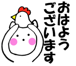 Sometimes honorific to cat sticker #10210554