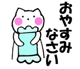 Sometimes honorific to cat sticker #10210555