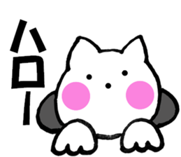 Sometimes honorific to cat sticker #10210557