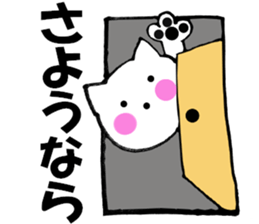 Sometimes honorific to cat sticker #10210559