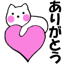 Sometimes honorific to cat sticker #10210560