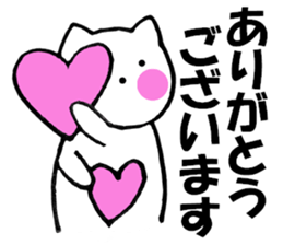 Sometimes honorific to cat sticker #10210561