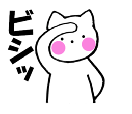 Sometimes honorific to cat sticker #10210562
