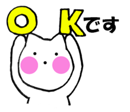 Sometimes honorific to cat sticker #10210565