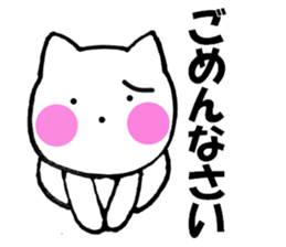 Sometimes honorific to cat sticker #10210566