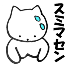 Sometimes honorific to cat sticker #10210568