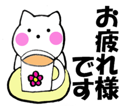 Sometimes honorific to cat sticker #10210572