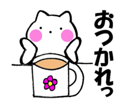 Sometimes honorific to cat sticker #10210574