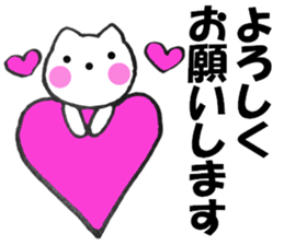 Sometimes honorific to cat sticker #10210575