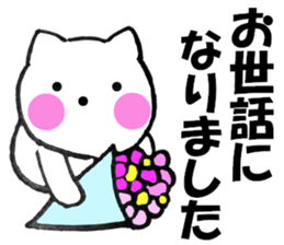 Sometimes honorific to cat sticker #10210577