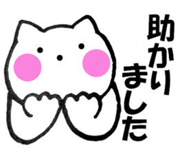 Sometimes honorific to cat sticker #10210578