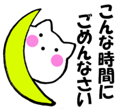 Sometimes honorific to cat sticker #10210580