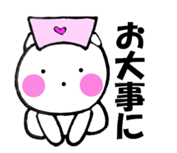 Sometimes honorific to cat sticker #10210581