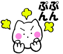 Sometimes honorific to cat sticker #10210583