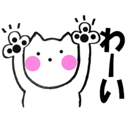 Sometimes honorific to cat sticker #10210585