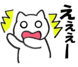 Sometimes honorific to cat sticker #10210587