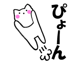 Sometimes honorific to cat sticker #10210588