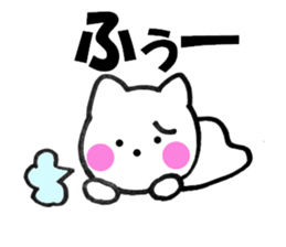 Sometimes honorific to cat sticker #10210589