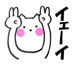 Sometimes honorific to cat sticker #10210590