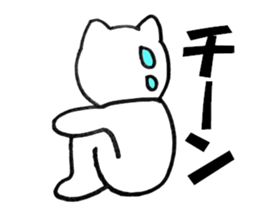 Sometimes honorific to cat sticker #10210591