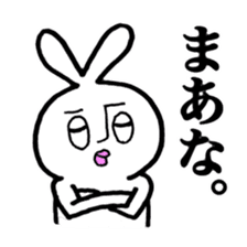 Uzakichi sticker #10210600