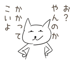 Very sadistic cat sticker #10210912