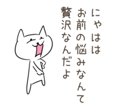 Very sadistic cat sticker #10210914