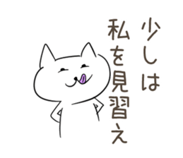 Very sadistic cat sticker #10210915