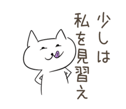 Very sadistic cat sticker #10210915