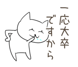 Very sadistic cat sticker #10210918