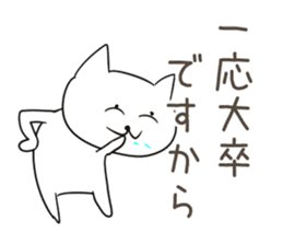 Very sadistic cat sticker #10210918