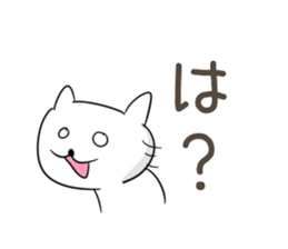 Very sadistic cat sticker #10210919